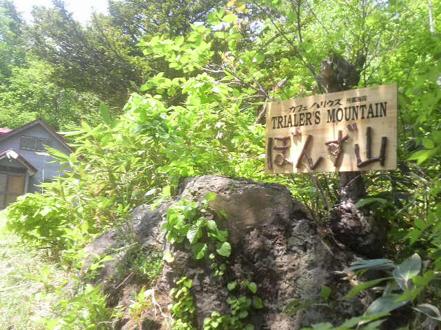 2010060611330000.jpg