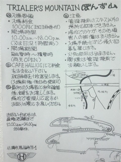 2010062320420000.jpg