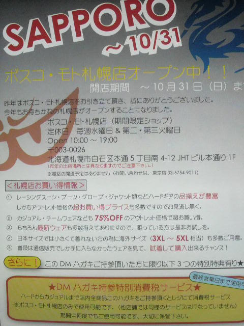 2010071512000000.jpg