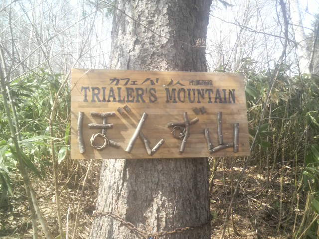 2011043014020000.jpg
