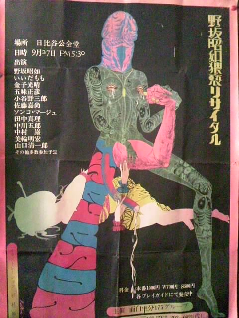 ポスター.jpg