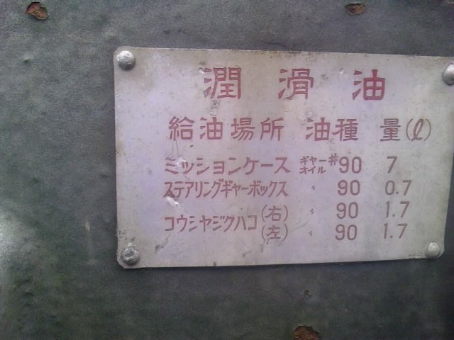 TS3Y3068.jpg